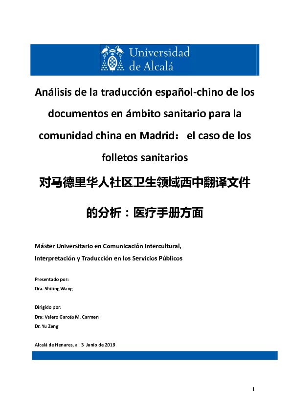 2019_Wang_Shiting_traduccion_chino_españa_tesis.pdf
