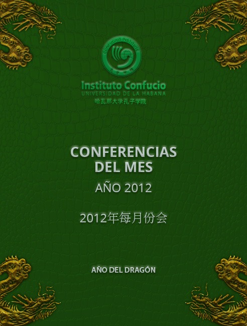 Conferencias del mes: año 2012 