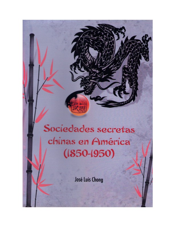 Sociedades secretas chinas en Norteamérica (1850-1950)