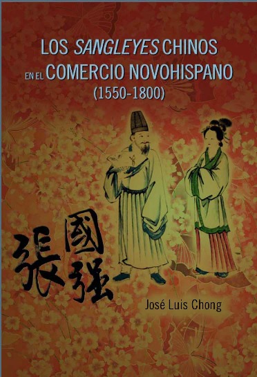 Los Sangleyes chinos en el comercio novohispano (1550-1800)